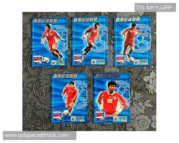 足球光盘球星卡是否值得投资收藏的全面分析与建议